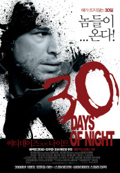 Josh Hartnett - Josh Hartnett, Melissa George - промо стиль и постеры к фильму "30 Days of Night (30 дней ночи)", 2007 (58хHQ) SY10WEk4