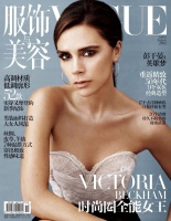 Виктория Бекхэм (Victoria Beckham) фотограф Josh Olins для Vogue, Китай, август 2013 - 5xMQ, 1xHQ U19eorhH