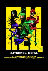 Aaron Johnson, Chloe Moretz, Nicolas Cage - постеры и промо стиль к фильму "Kick-Ass (Пипец)", 2010 (40xHQ) FznKRBWI